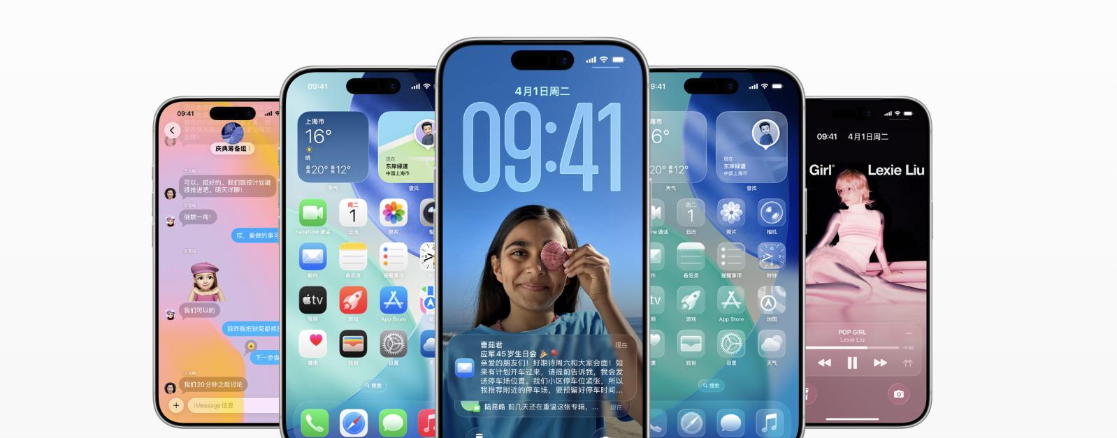 iPhone17还没到手，iPhone18的爆料就来了，苹果也要分上下半场？  第4张